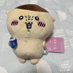 ちいかわ くりまんじゅう先輩 ボイス付きぬいぐるみ(お酒持ち