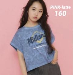 新品♡PINK-latte 涼しい ヴィンテージ風Tシャツ 160 ブルー