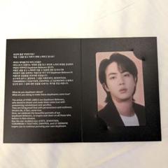 防弾少年団(BTS) - HYBE インサイト INSIGHT BTS ジン JIN フォトカード トレカ HYBE インサイト INSIGHT BTS ジン JIN フォトカード - メルカリ