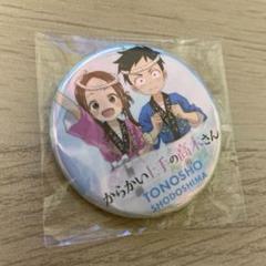 高木さん　缶バッチ　ストラップ　詰め合わせ 期間限定特価】 高木さん ストラップ 詰め合わせ ストラップ 缶