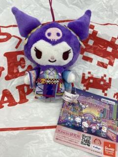 サンリオ　　ピューロランドネオナツマツリ2コラボマスコット☆クロミ ☆