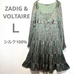 ZADIG&VOLTAIRE LUXEチュニックワンピース(スパンコール)