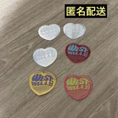 WEST.★award★会場限定★ステッカー★まとめ売り★ジャニーズWEST