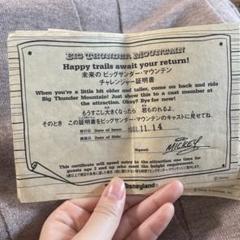 2025年最新】チャレンジャー証明書の人気アイテム - メルカリ