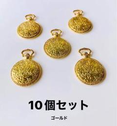 [在庫処分］ミール皿、花形　10個セット ゴールドのサムネイル