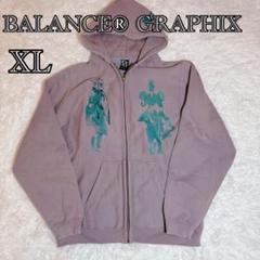 希少 balance バランスウェアデザイン パーカー パープル XL