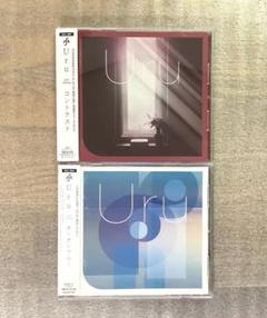 Uru CD3枚セット モノクローム/オリオンブルー/コントラスト 邦楽