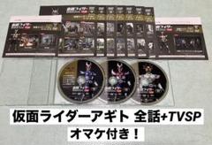 仮面ライダーDVDコレクション 仮面ライダーアギト 全話+TVSP オマケ付き！