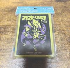 ポケモン グズマ スリーブ デッキシールド