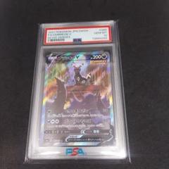 ポケモンカード ブラッキーV SA PSA10 ワンオーナー品 - メルカリ