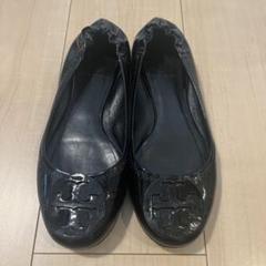 トリバーチ キルティング エナメル パンプス(23)フラットシューズ Tory Burch - トリーバーチ バレエシューズ フラットシューズ