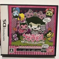 フコウモリ〜モリリーのアンハッピーぷる じぇくと〜
