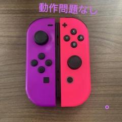 Nintendo Switch ジョイコン ネオンパープル/ネオンピンク