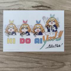 魔術師クノンは見えている イラストカード