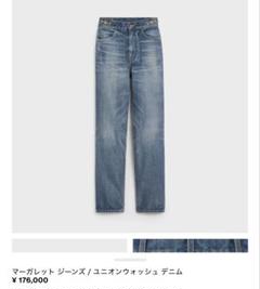 CELINEデニム♡26サイズ CELINE ストレートデニム W. ST. 002 サイズ26 - メルカリ