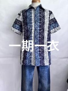 一期一衣　和柄アロハシャツ 半袖 日本製