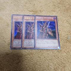 2025年最新】魔導戦士ブレイカー シークレットの人気アイテム
