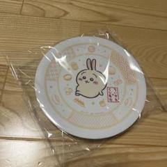 ちいかわ　くら寿司　コラボ　うさぎ　新品