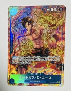 2025年最新】ポートガス・d・エース パラレルの人気アイテム