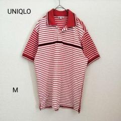 UNIQLO ユニクロ 綿 赤白 ボーダー ポロシャツ M 夏 メンズ