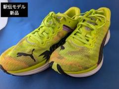 プーマ ディヴィエイト Deviate 28 ニトロ 2 EKIDEN RUSH - メルカリ
