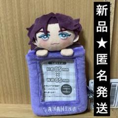 【新品】カリスマ みにコレ！ ぬいぐるみカードホルダー 天堂天彦