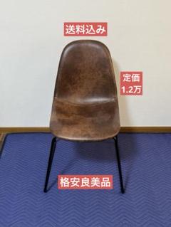 《格安良美品》LOWYA ダイニングチェア レブエルトビンテージ(チェア)