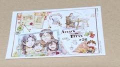 WIT STUDIO 非売品 イラスト手島舞