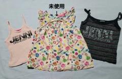 Jenni ワンピース タンクトップ 3点セット 100㎝ まとめ売り