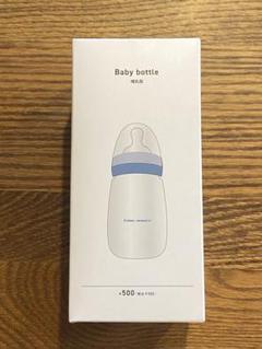 新品未使用品　3coins 哺乳瓶
