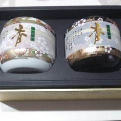 お茶 セット