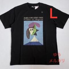 ピカソの遺品 2025年最新】ビカソの人気アイテム - メルカリ