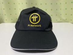 仮想通貨Pi Network記念キャップ 黒