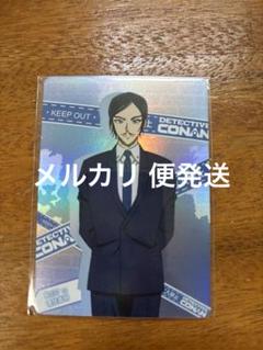 名探偵コナン　トレーディングカード　トレカ　中国限定　諸伏高明　R レア