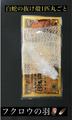 ラミネート加工された純金シート◆総重量2.6g◆K24 Yahoo!オークション -「ラミネートカード」(地金) (貨幣)の落札
