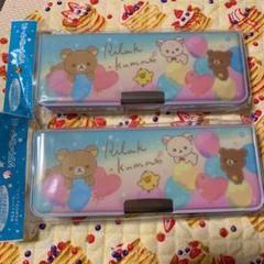 リラックス ソフトペンケース2個セットです(^^)