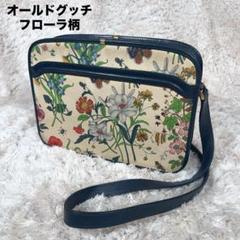 希少✨　オールドグッチ　フローラ柄　ショルダーバッグ　レザー　キャンバス