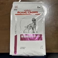  CANIN 早期腎臓サポート 2kg ２袋　新品未開封 猫用 早期腎臓サポート 2kg