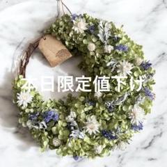 アナベル　ドライフラワー　三日月リース