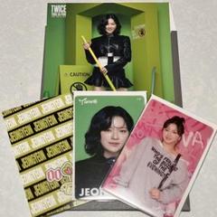 TWICE ジョンヨン ラントレ FCくじ セット