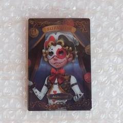 2025年最新】identityv ウエハースの人気アイテム - メルカリ