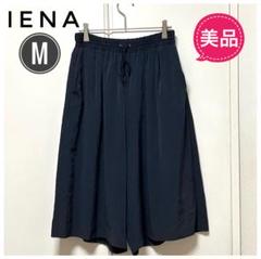 未使用　IENA　イエナ　キュロット　ハイウエスト　Aライン　ハーフ　パンツ 2025年最新】イエナ キュロットの人気アイテム - メルカリ