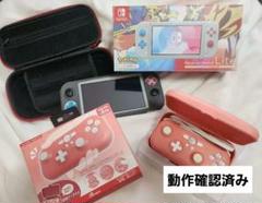 Nintendo Switch Lite ザシアン・ザマゼンタ ポケモン 限定