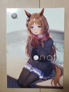 2025年最新】MONONOFUの人気アイテム - メルカリ