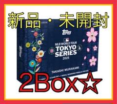 村上隆 カードまとめ売り 限定カードセットは30分で完売！ 村上隆さんと「MLB東京シリーズ