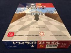 Amazon.co.jp: トワイライト・ストラグル 日本語版 (2人用 60分