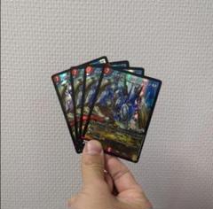 ボルメテウス ホワイト ドラゴン Gsの中古 未使用品を探そう メルカリ