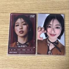 IS:SUE 優希 CONNECT CD トレカ 生写真 コンプセット ラキドロ 2025年最新】ISSUE_田中優希の人気アイテム - メルカリ
