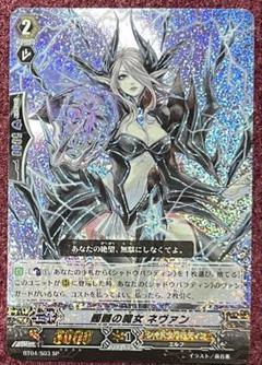 2025年最新】旧ヴァンガードの人気アイテム - メルカリ