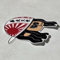 カスタムコルク半　アイボリー✘赤富士日章 カスタムコルク半 アイボリー赤富士日章 桜｜セキュリティ
